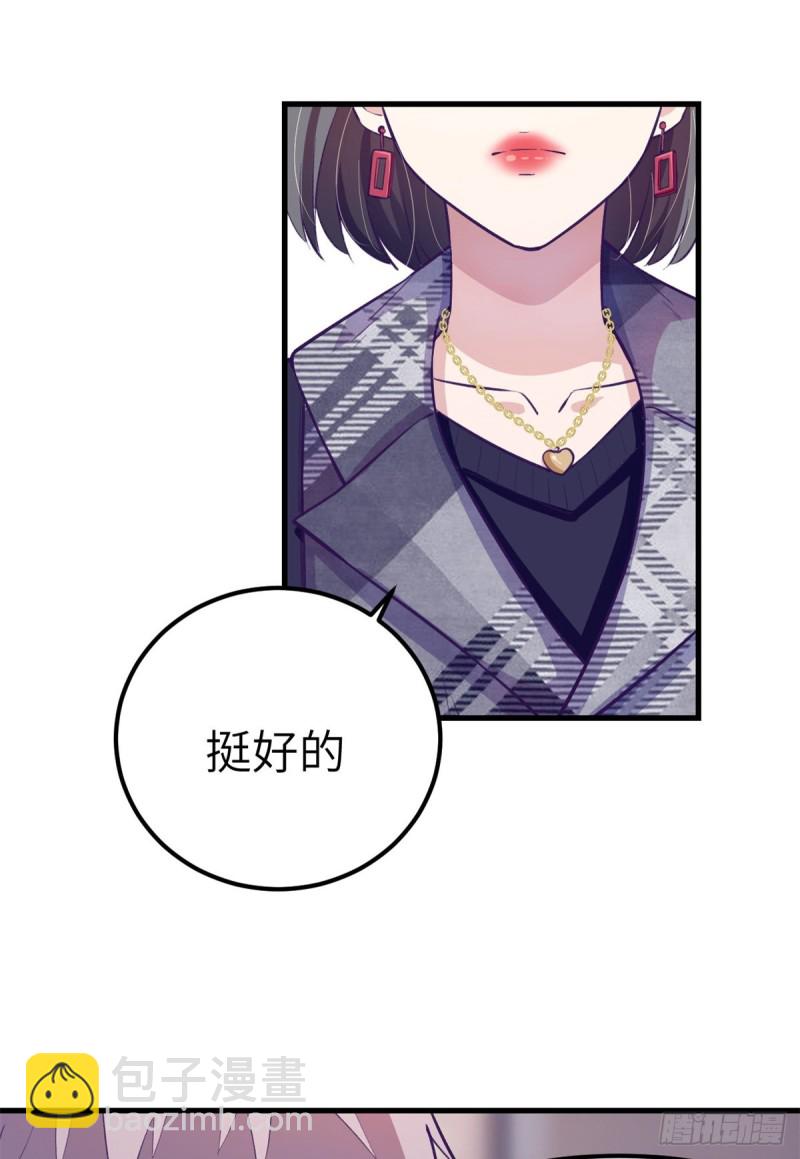 91 杨锦夏VS前女友10