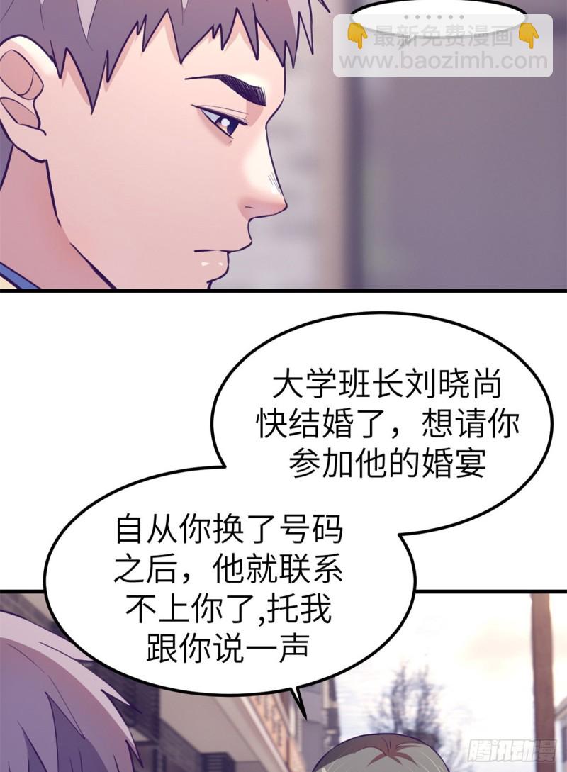 91 杨锦夏VS前女友11