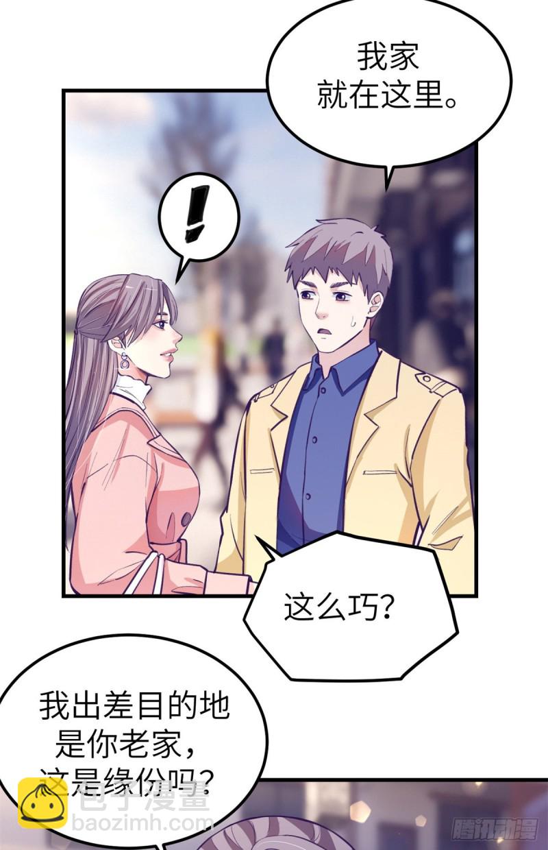 91 杨锦夏VS前女友20