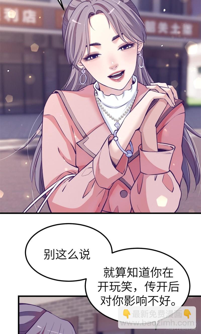 91 杨锦夏VS前女友21
