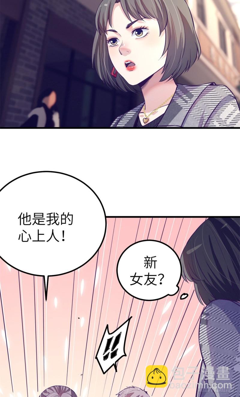 91 杨锦夏VS前女友23