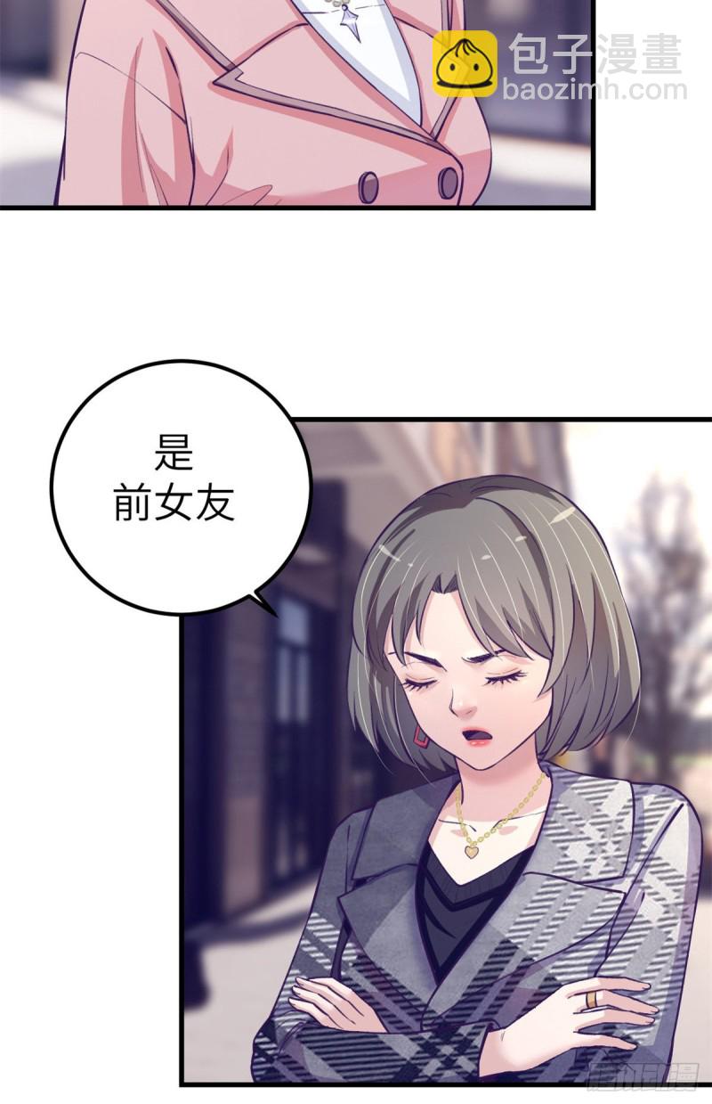 91 杨锦夏VS前女友25