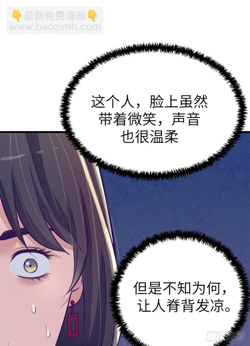 91 杨锦夏VS前女友27