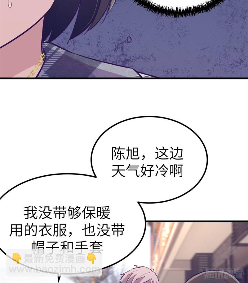 91 杨锦夏VS前女友28