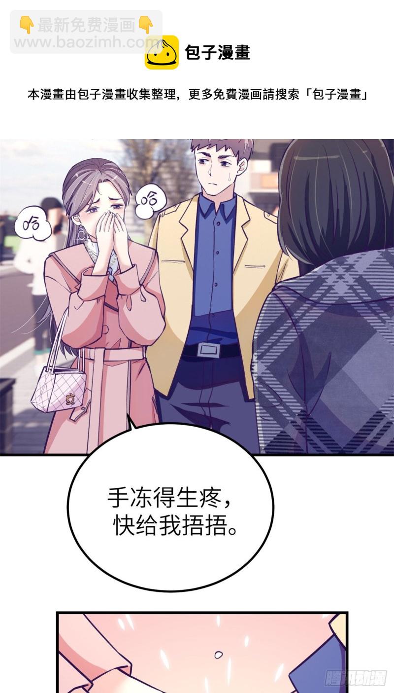 91 杨锦夏VS前女友29