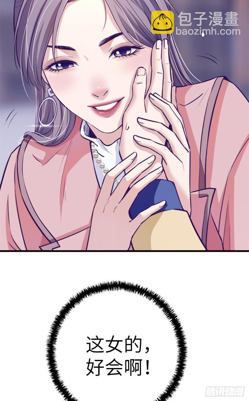 91 杨锦夏VS前女友31