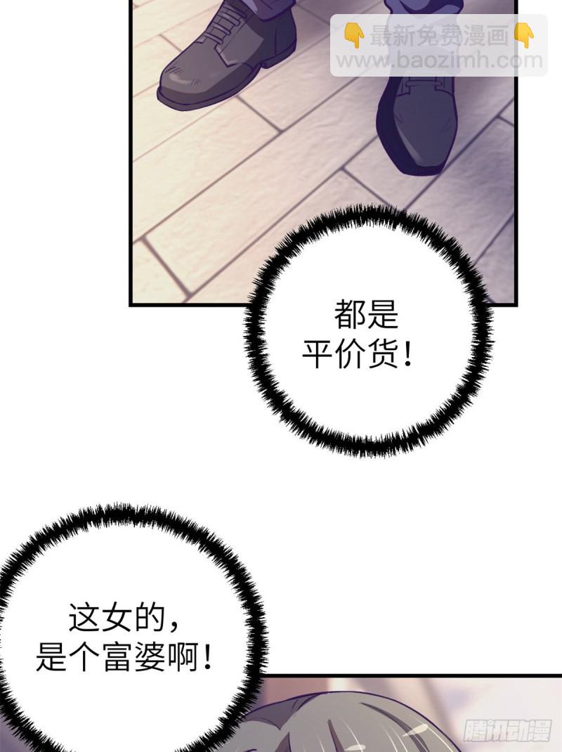 91 杨锦夏VS前女友37