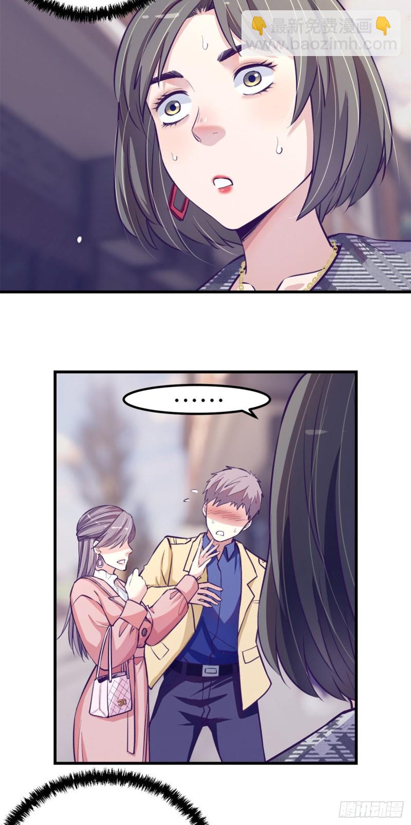 91 杨锦夏VS前女友38
