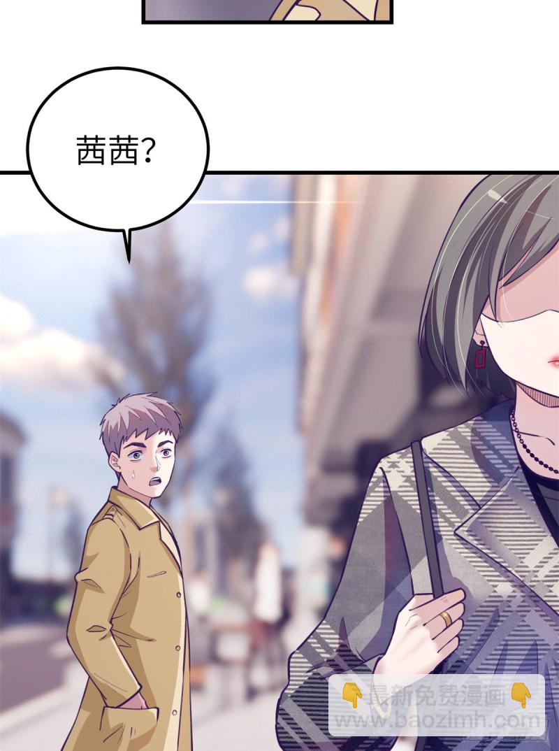 91 杨锦夏VS前女友4