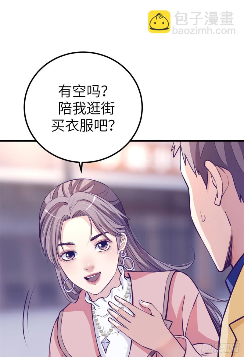 91 杨锦夏VS前女友44