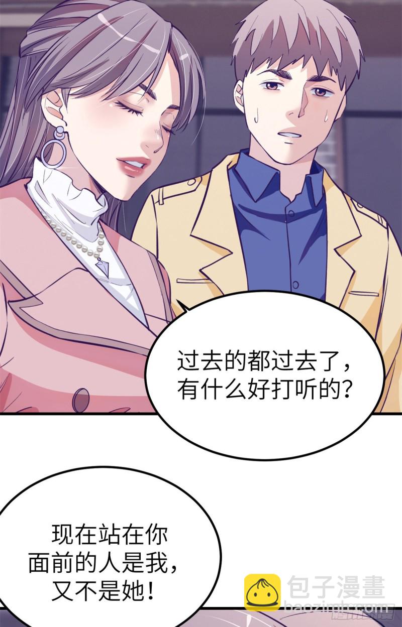 91 杨锦夏VS前女友49