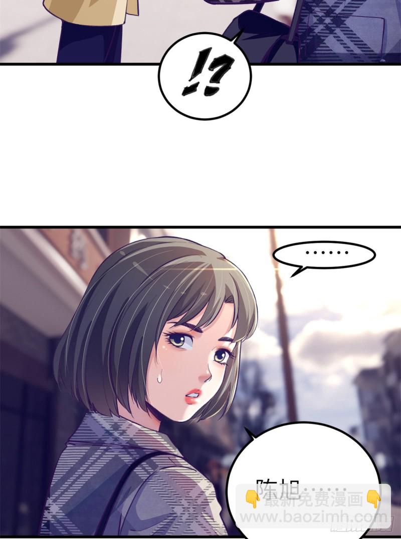 91 杨锦夏VS前女友5