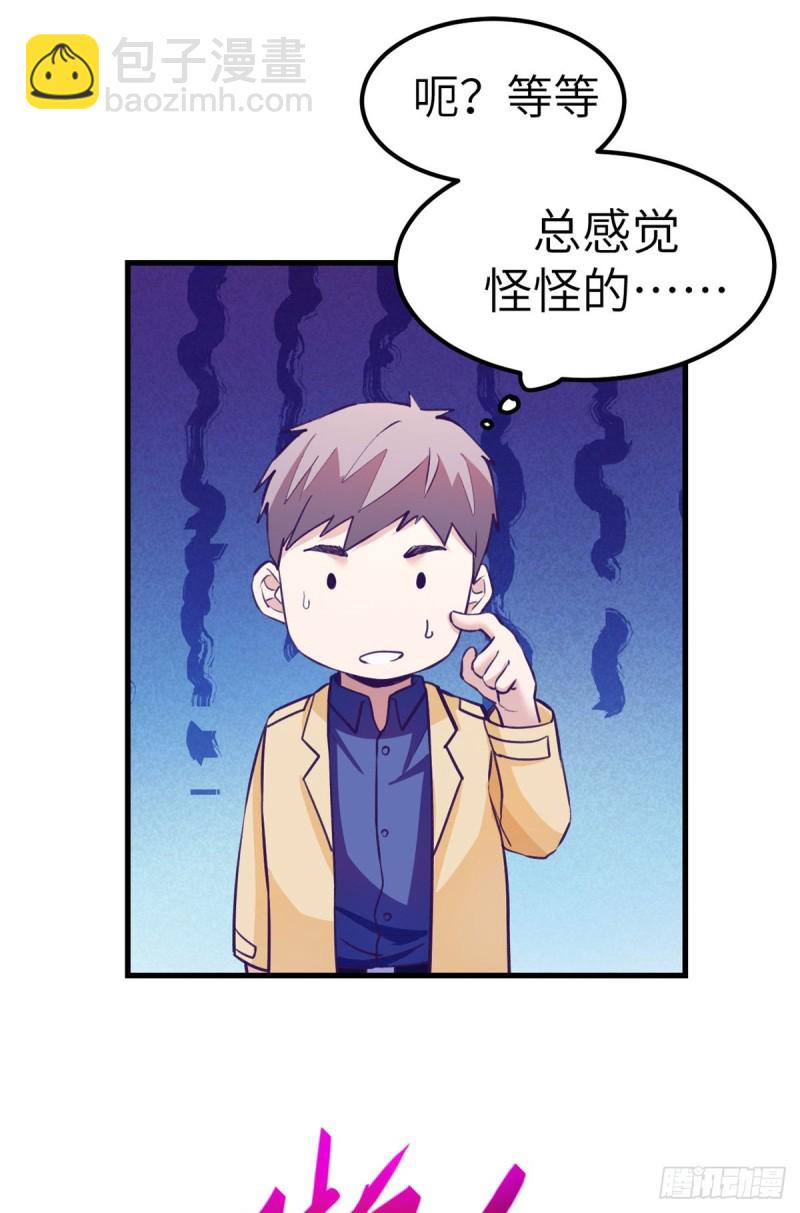 91 杨锦夏VS前女友56