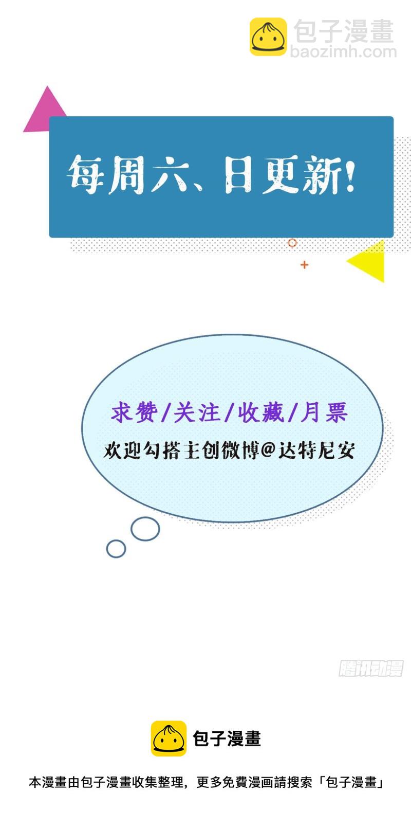 91 杨锦夏VS前女友61