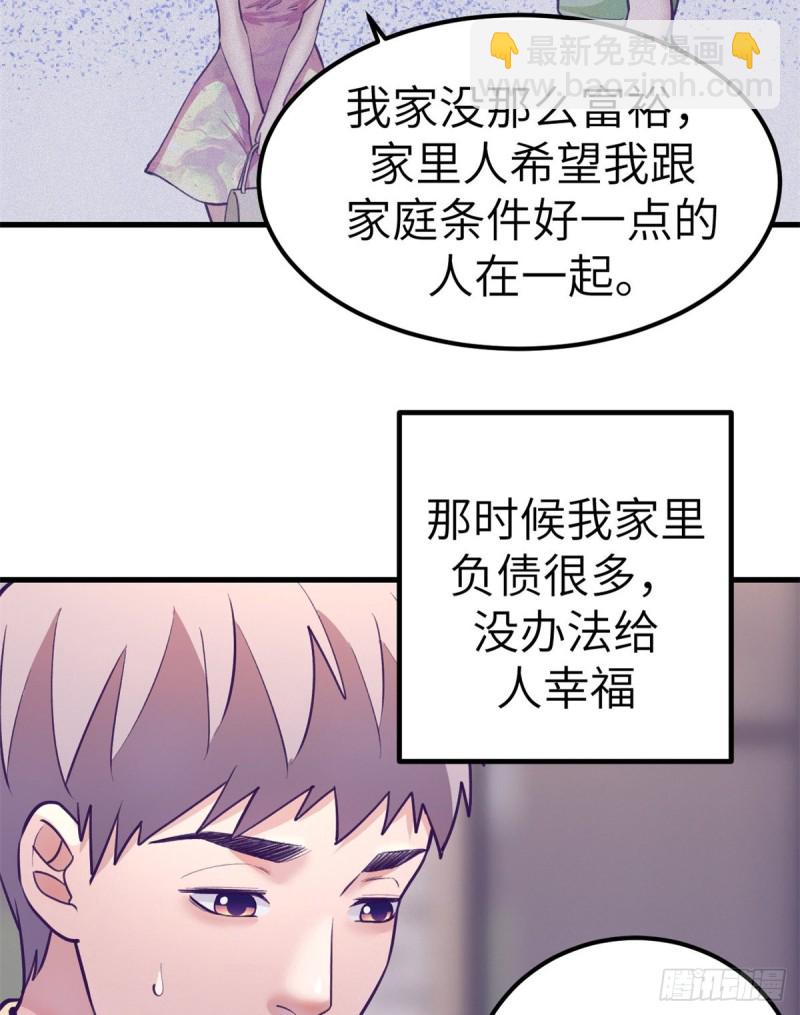 91 杨锦夏VS前女友8