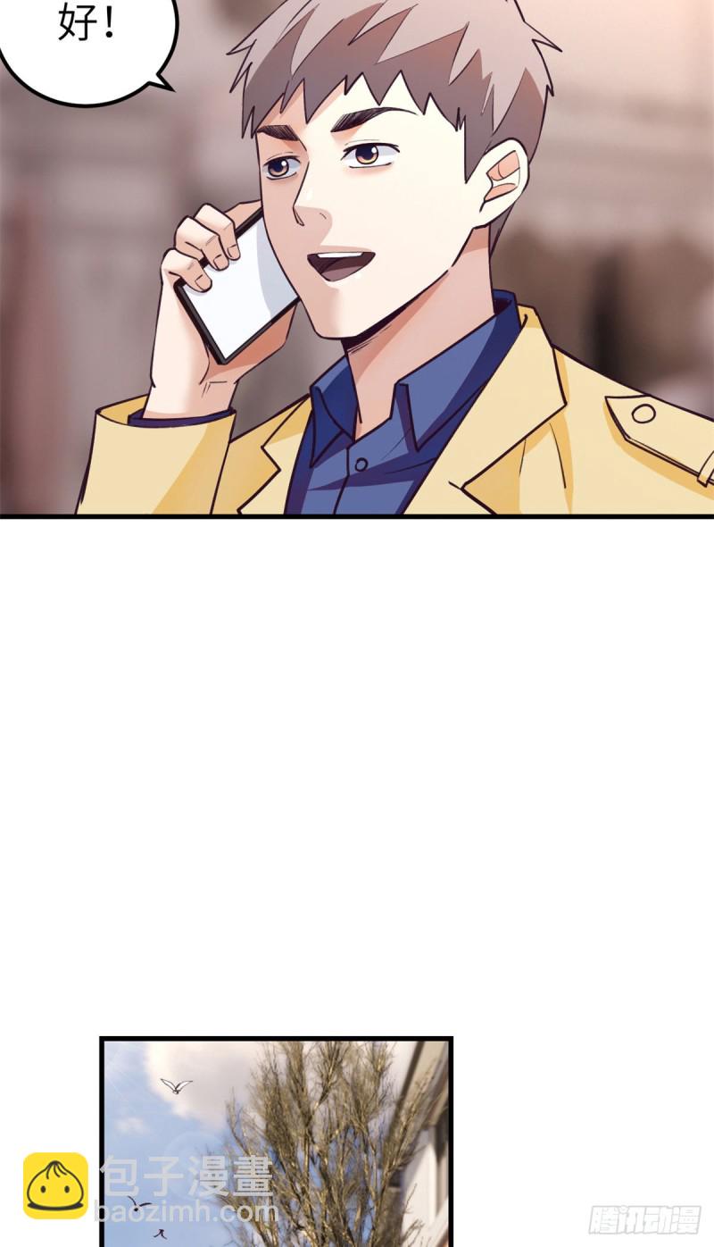 92 婚宴前夕10
