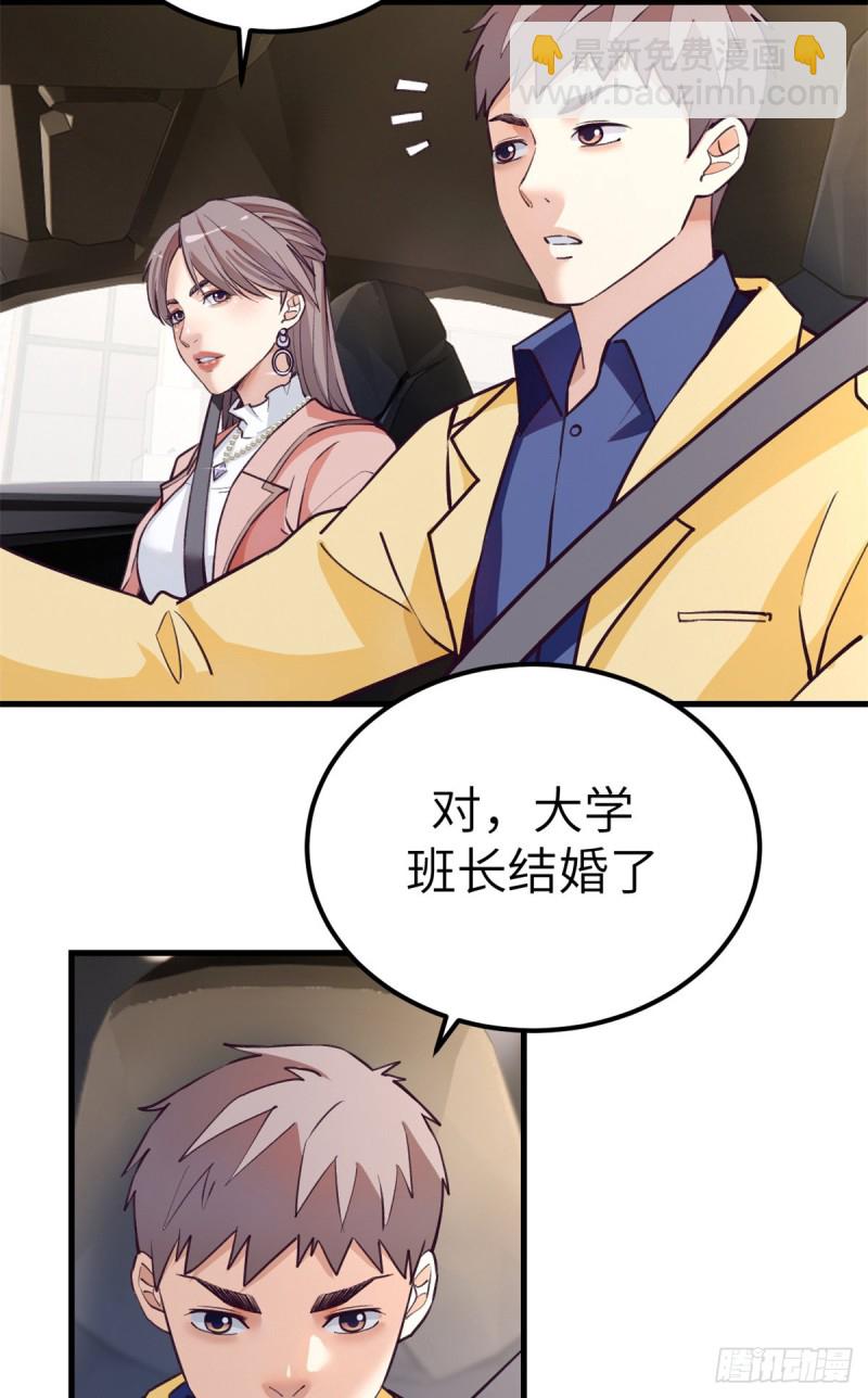 92 婚宴前夕12