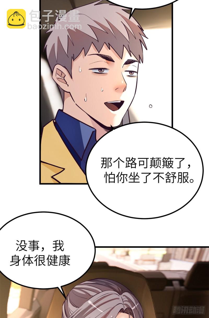 92 婚宴前夕15