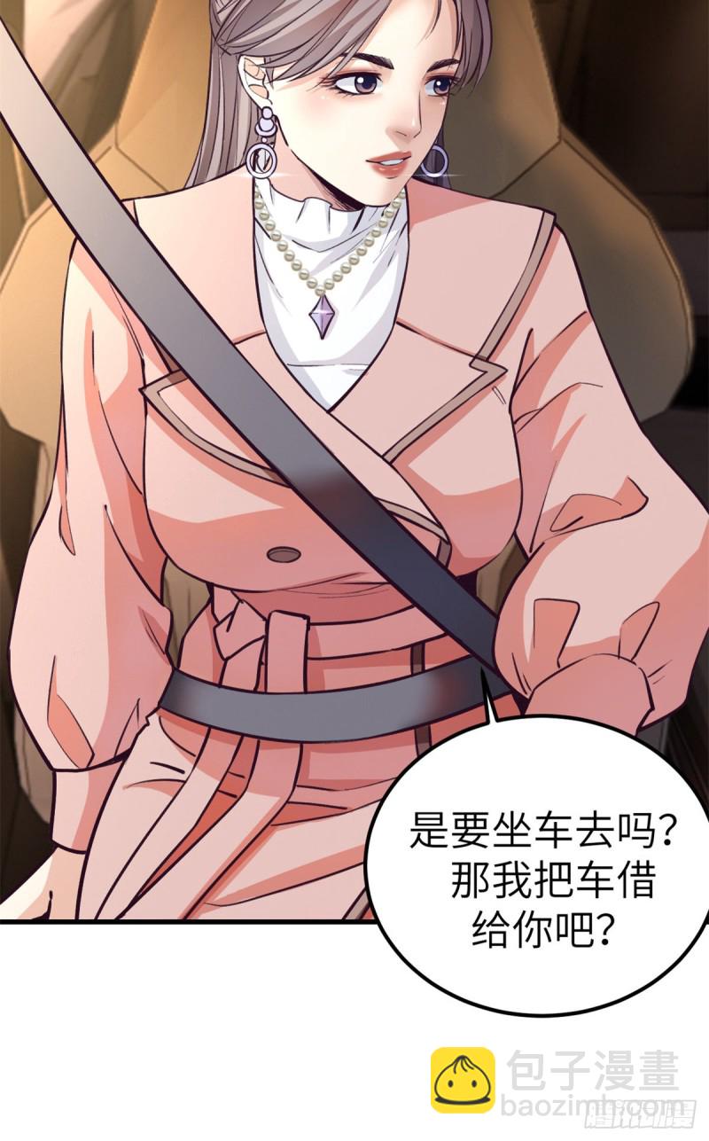 92 婚宴前夕16