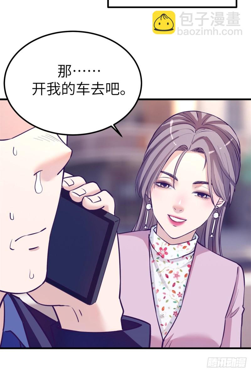 92 婚宴前夕21