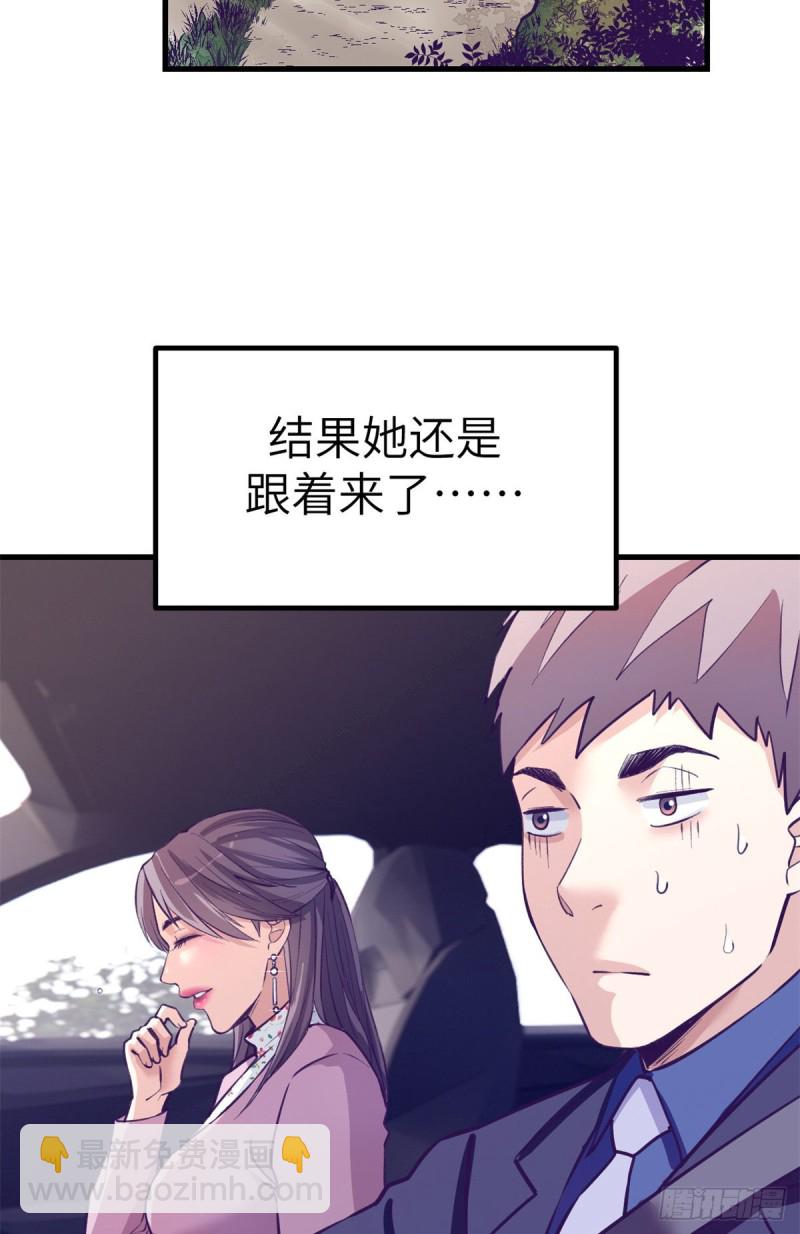 92 婚宴前夕23