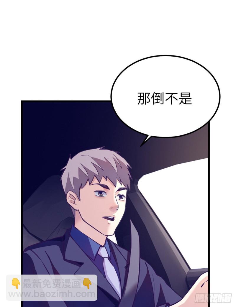 92 婚宴前夕25