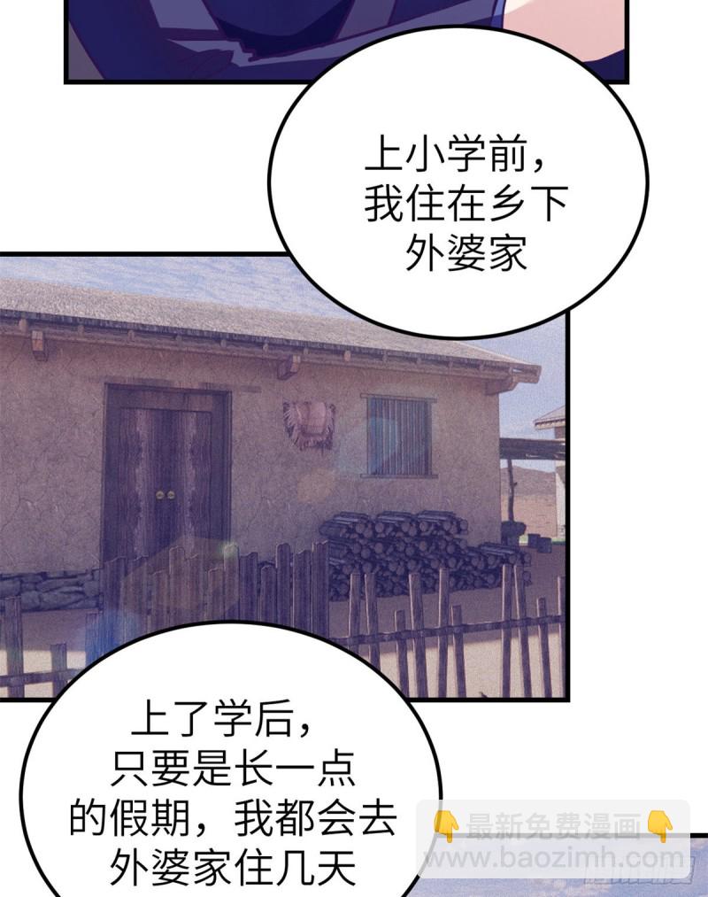 92 婚宴前夕26