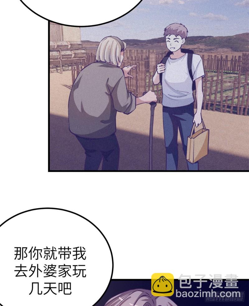92 婚宴前夕27