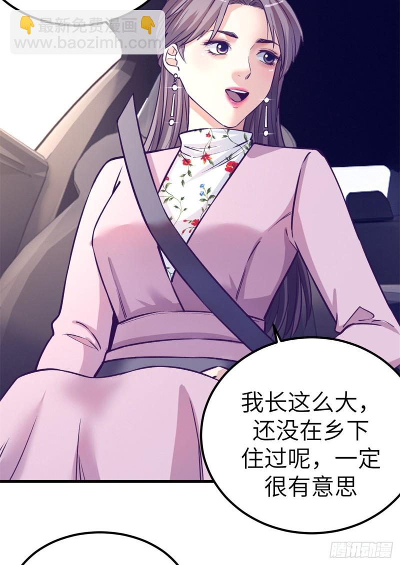 92 婚宴前夕28