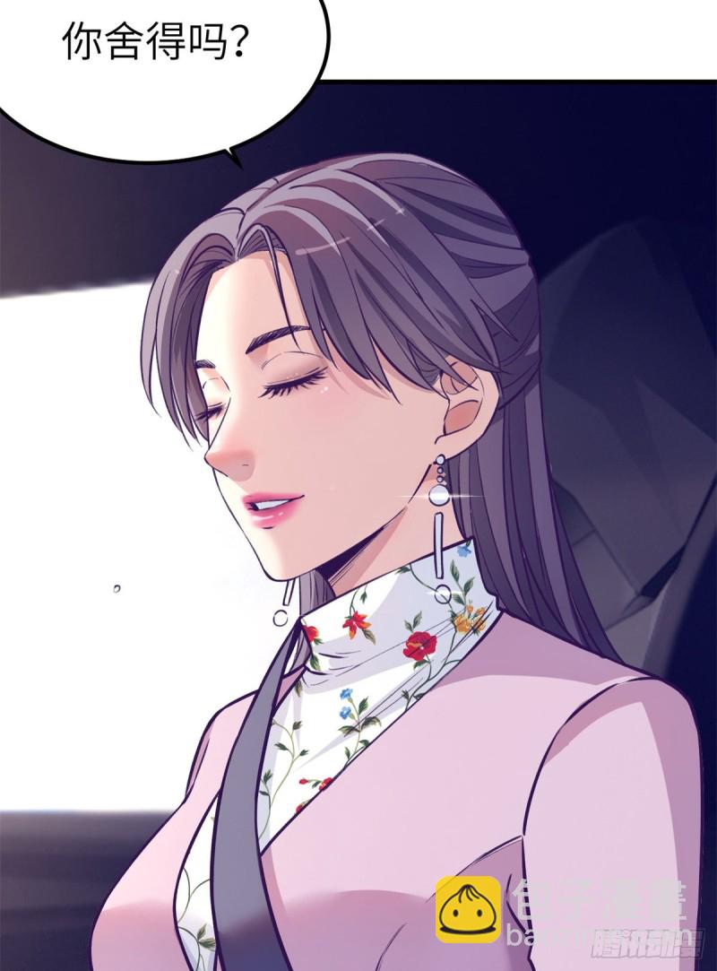 92 婚宴前夕30