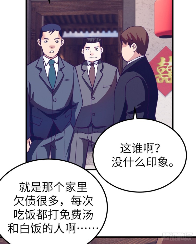 92 婚宴前夕35