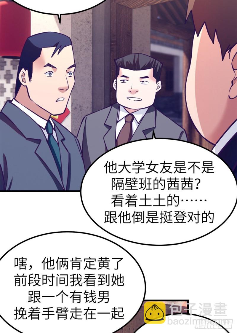 92 婚宴前夕36