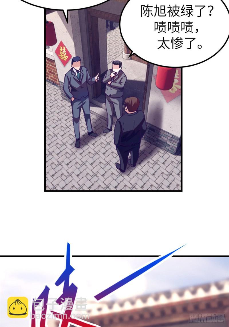 92 婚宴前夕37