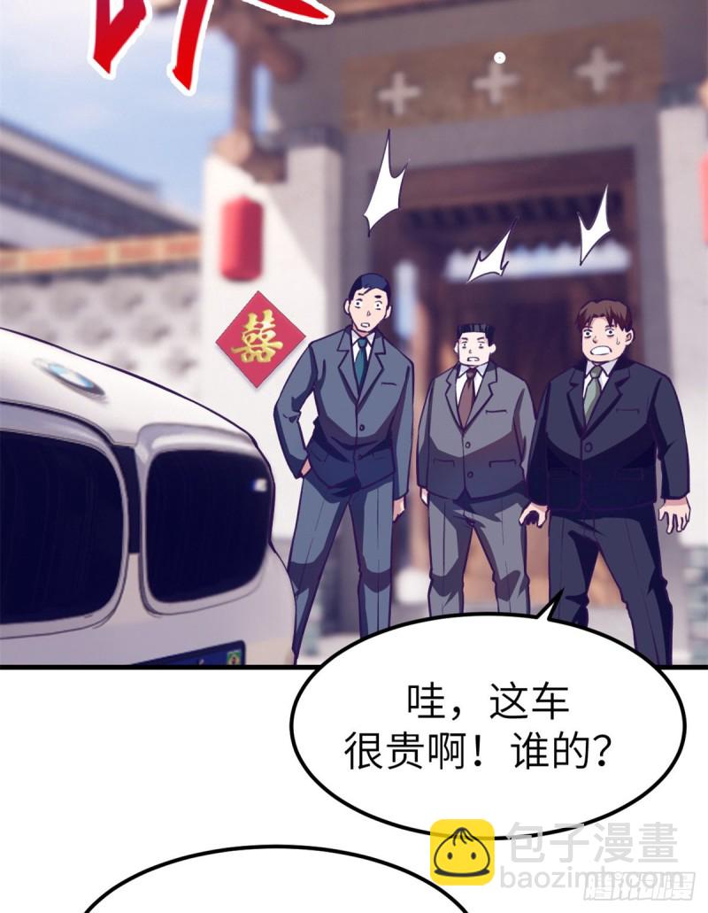 92 婚宴前夕38