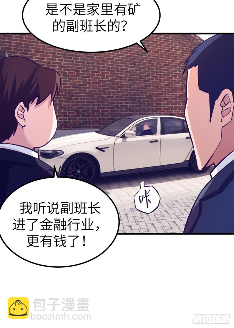 92 婚宴前夕39