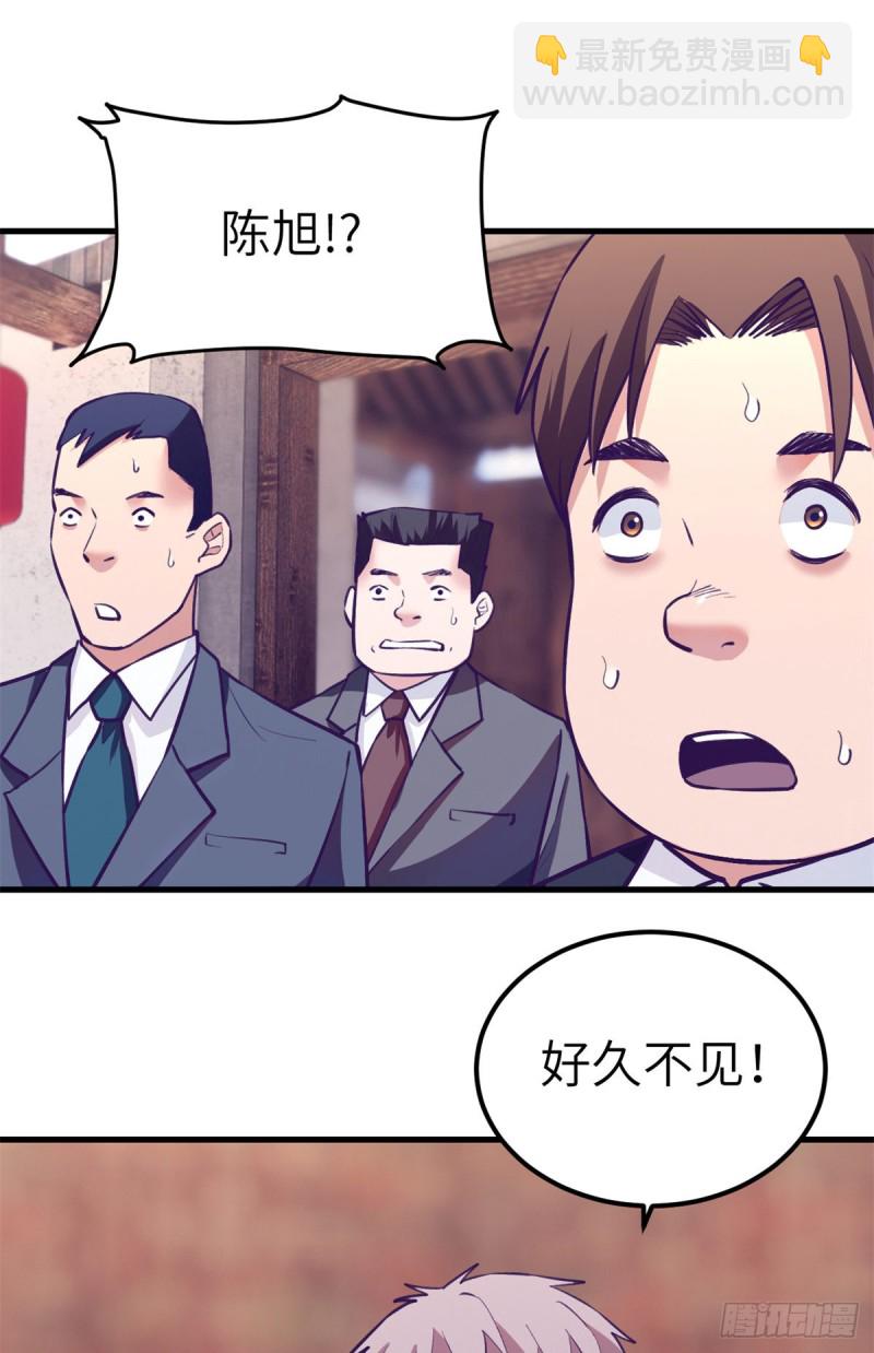 92 婚宴前夕43