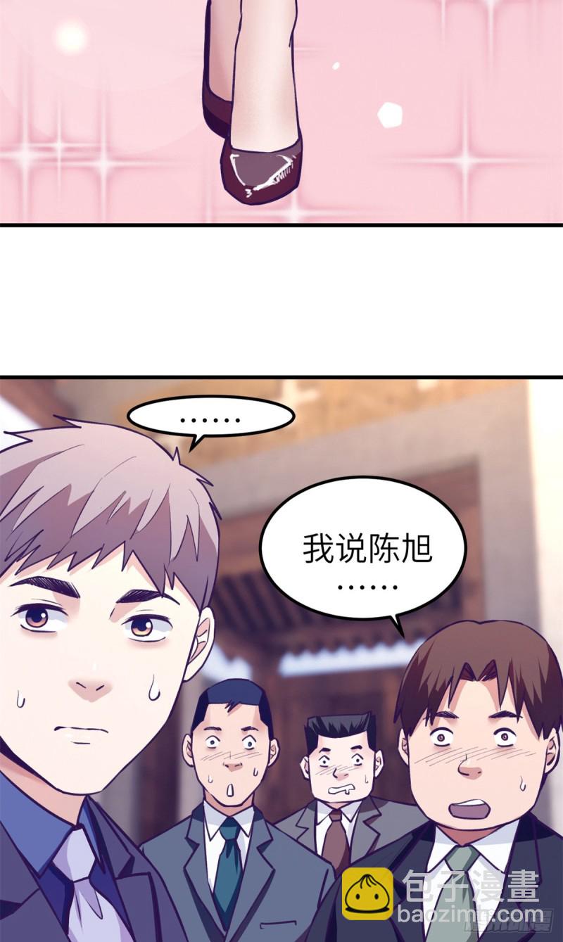 92 婚宴前夕52