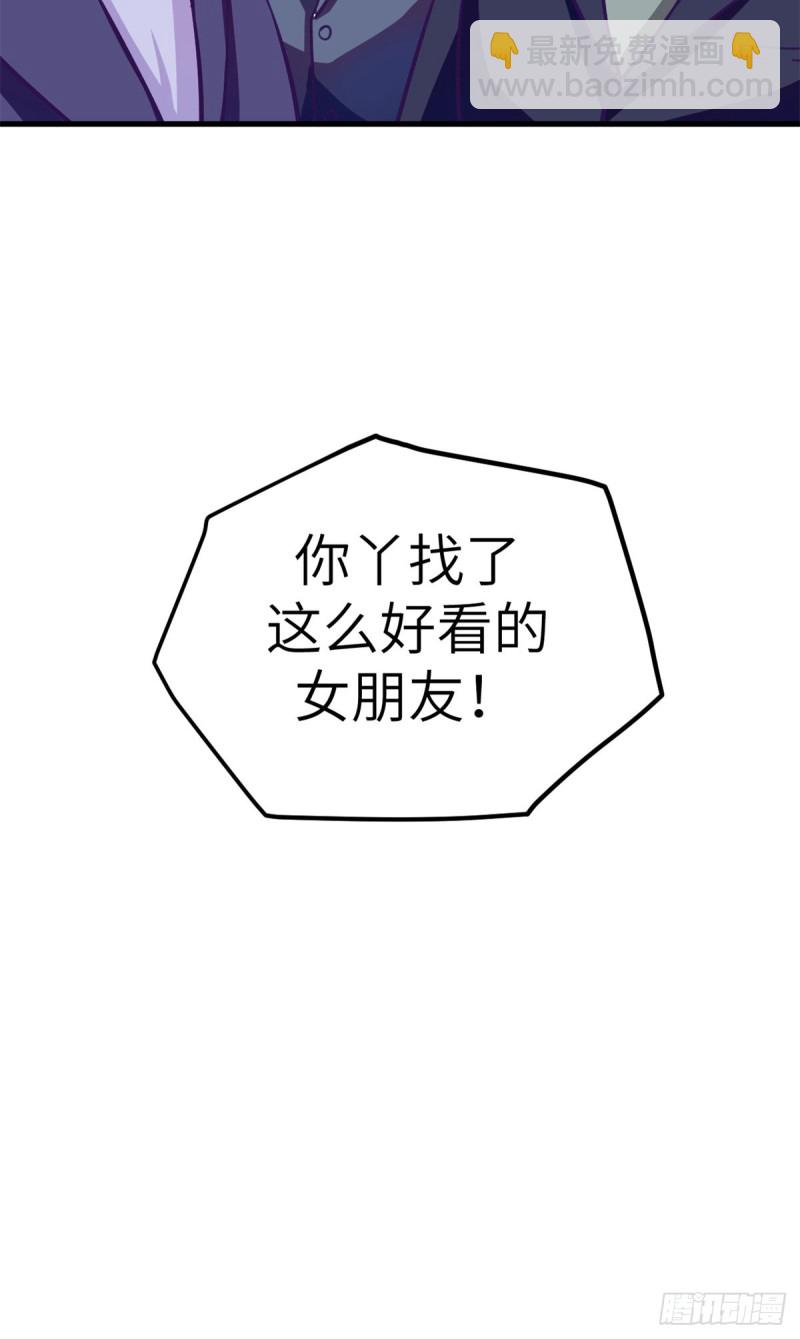 92 婚宴前夕53