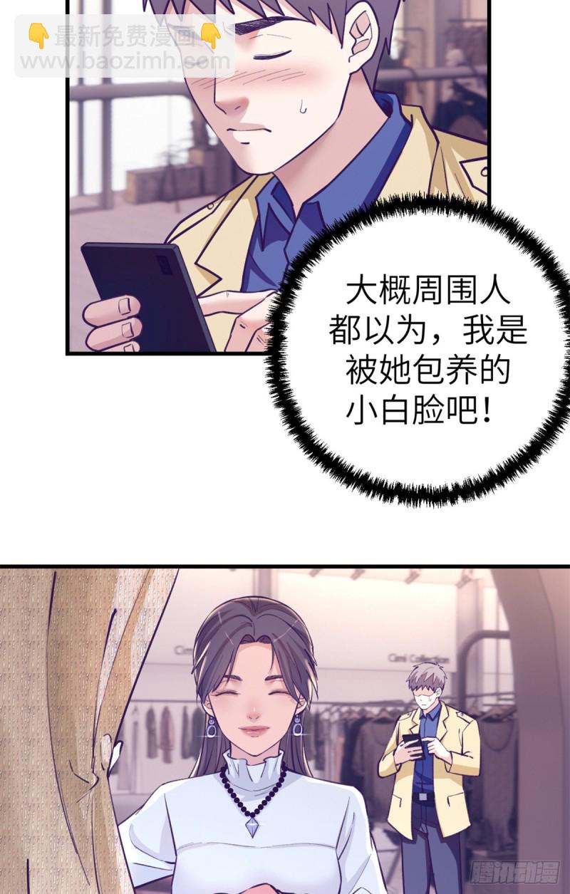 92 婚宴前夕7