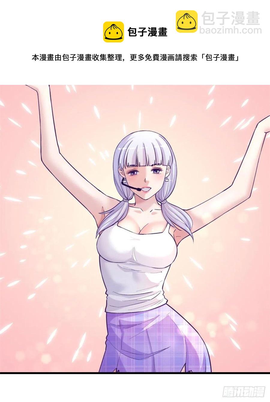 120 小偶像，上！20