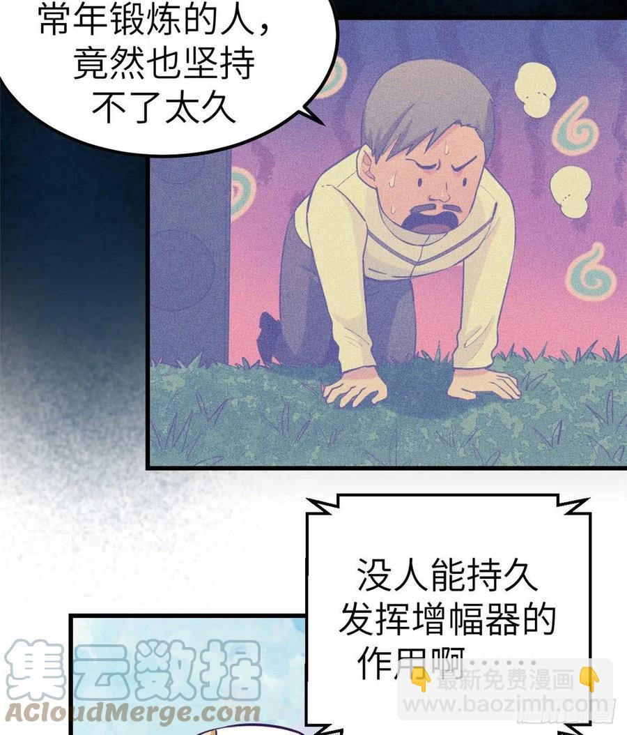 120 小偶像，上！6