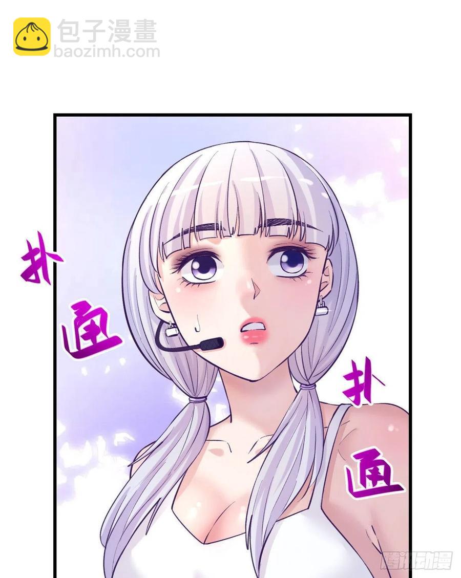 121 找boss算账11