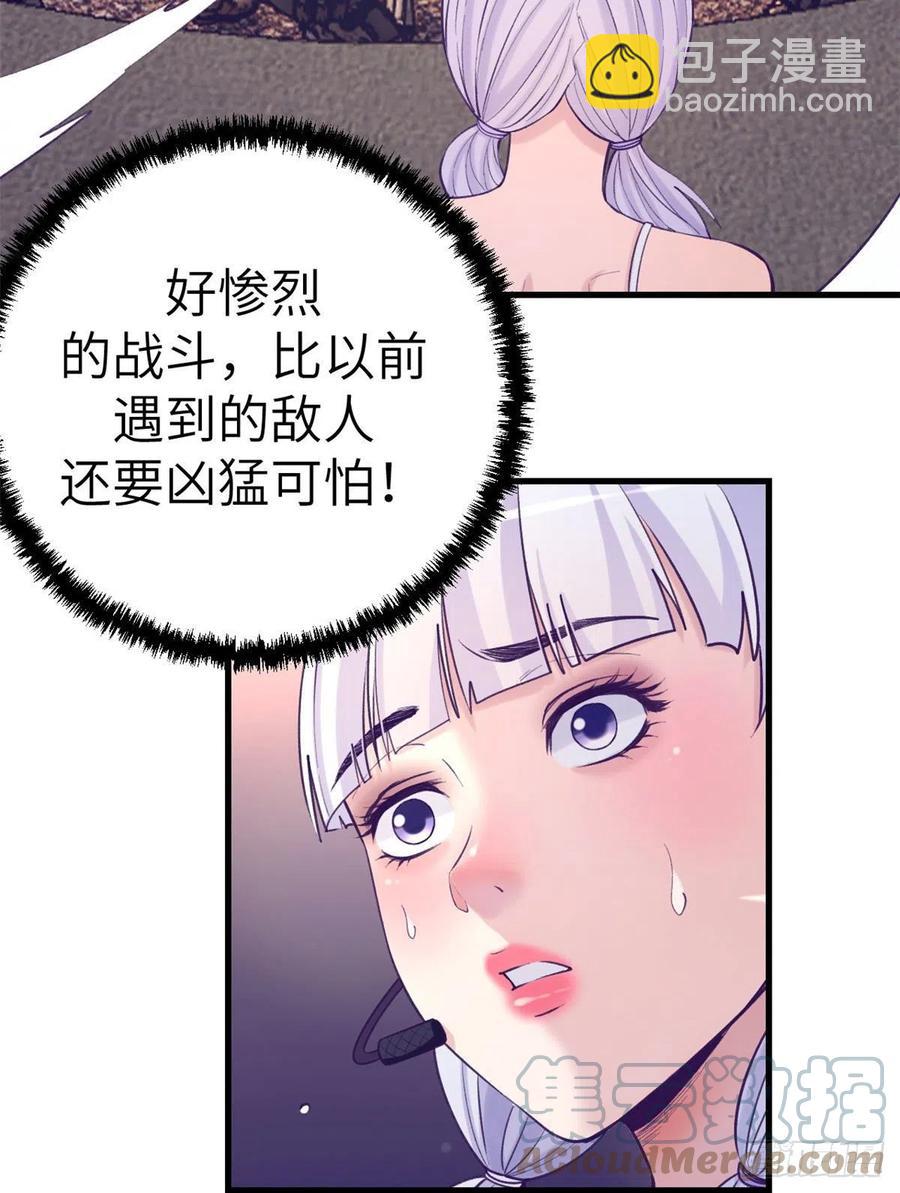 121 找boss算账15