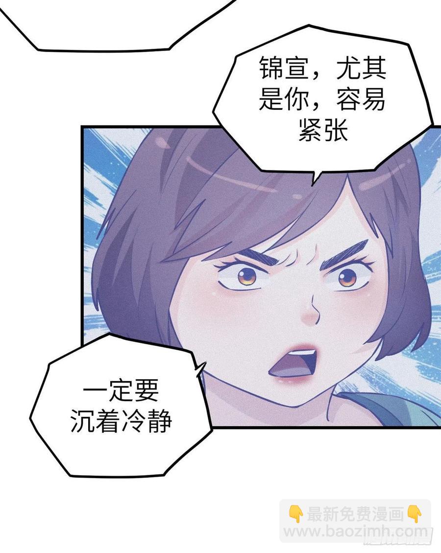 121 找boss算账17