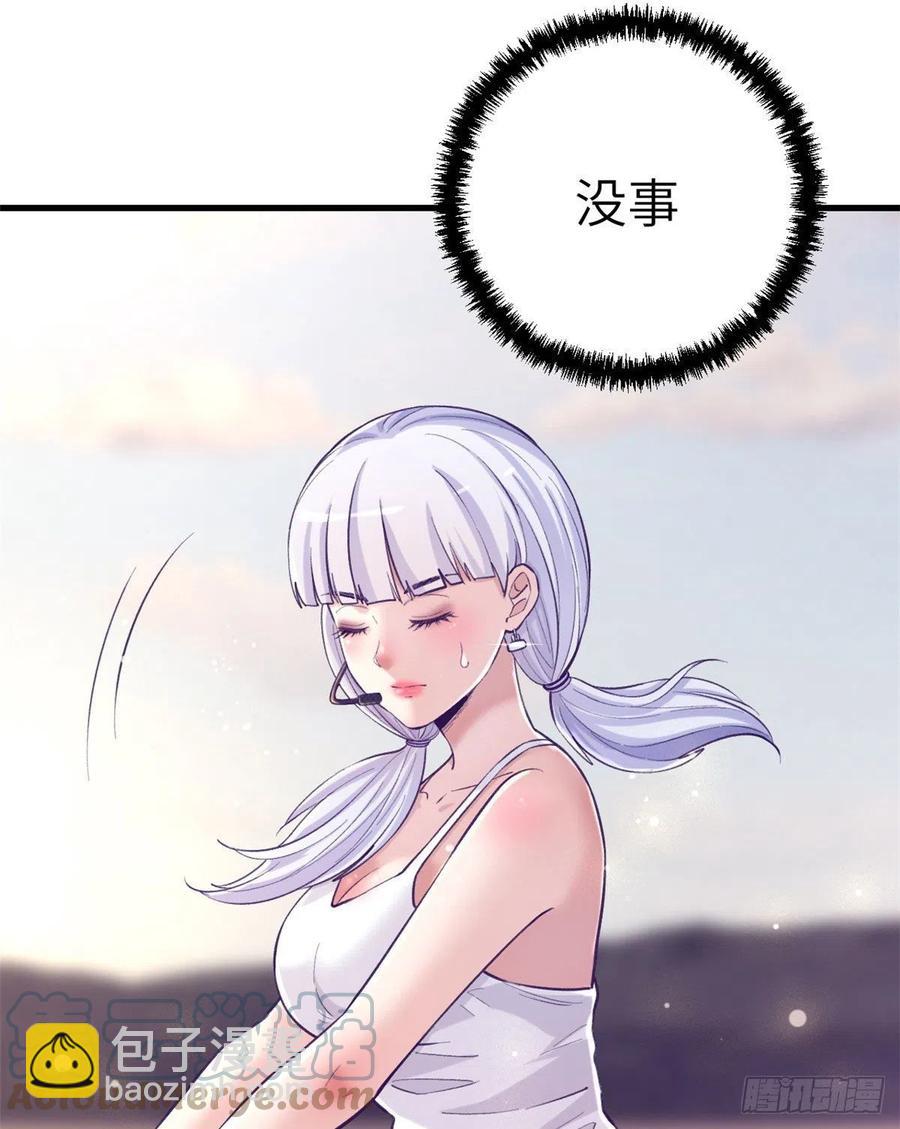 121 找boss算账18