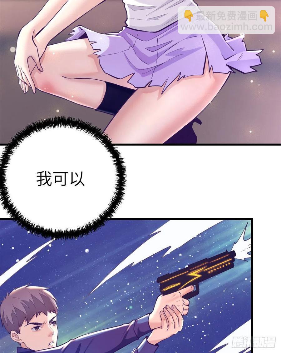 121 找boss算账19