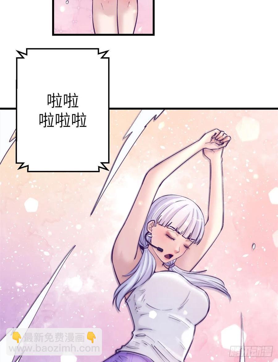121 找boss算账23