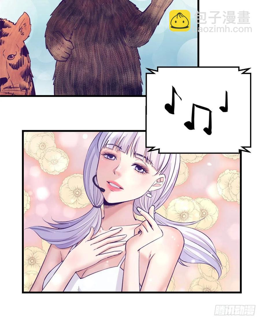 121 找boss算账29