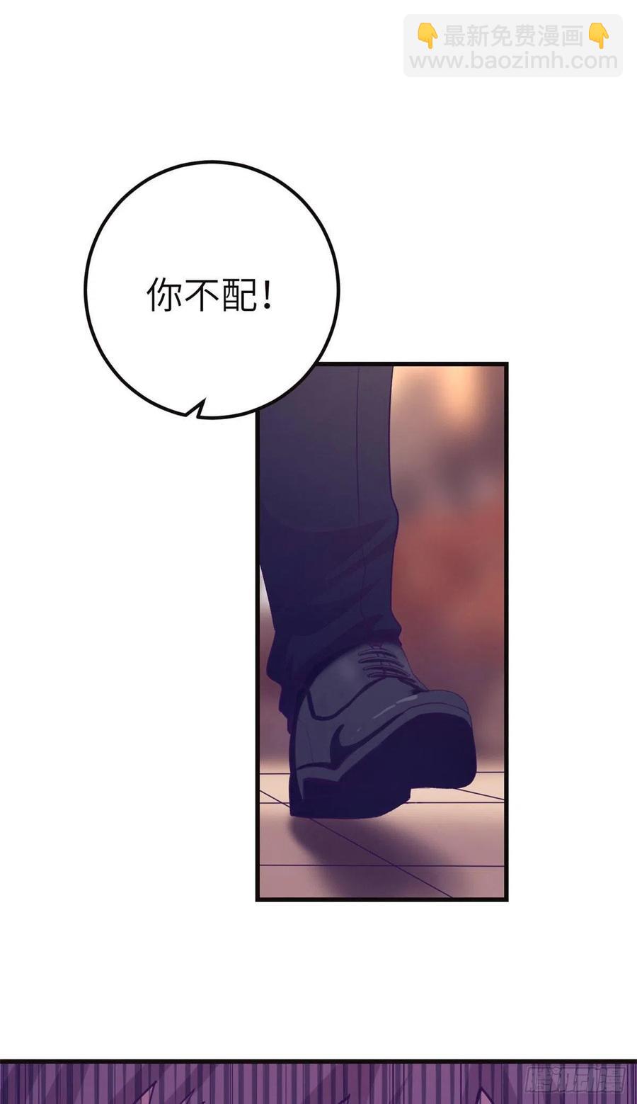 122 她要结婚了？！11