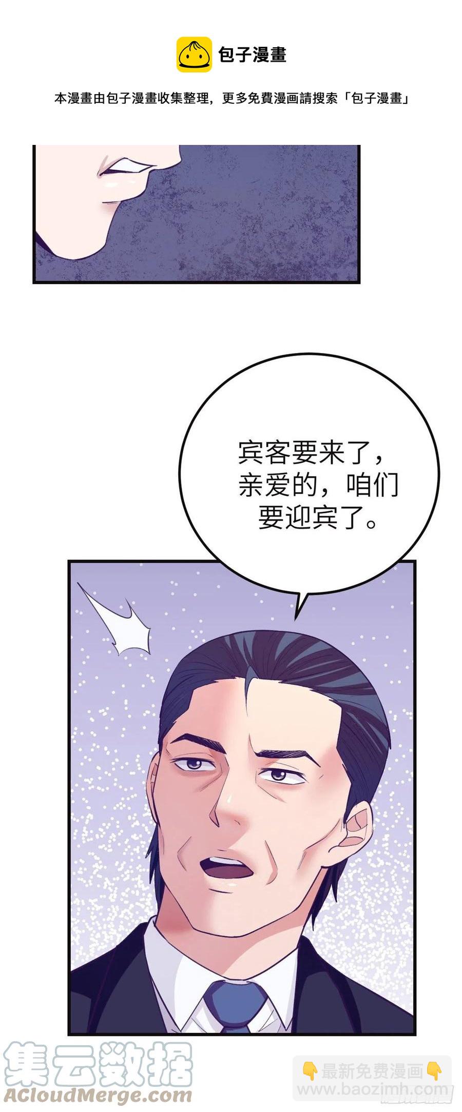 122 她要结婚了？！20